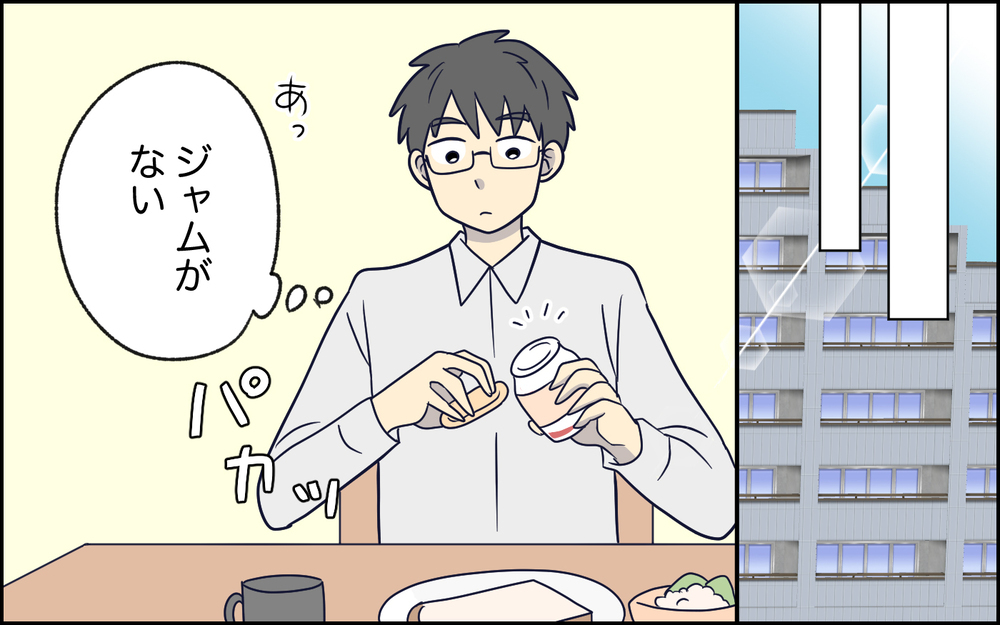 「喉が乾いたって言ってるのに、なんで気付かないんだ！」夫の察してちゃんが酷い！ 娘が産まれて夫がぷんぷんしてる!?