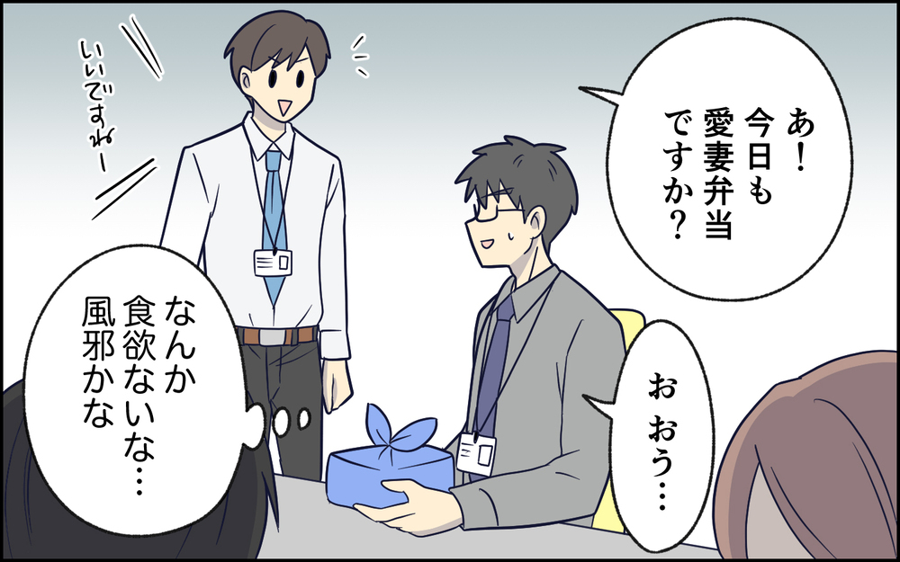 「喉が乾いたって言ってるのに、なんで気付かないんだ！」夫の察してちゃんが酷い！ 娘が産まれて夫がぷんぷんしてる!?