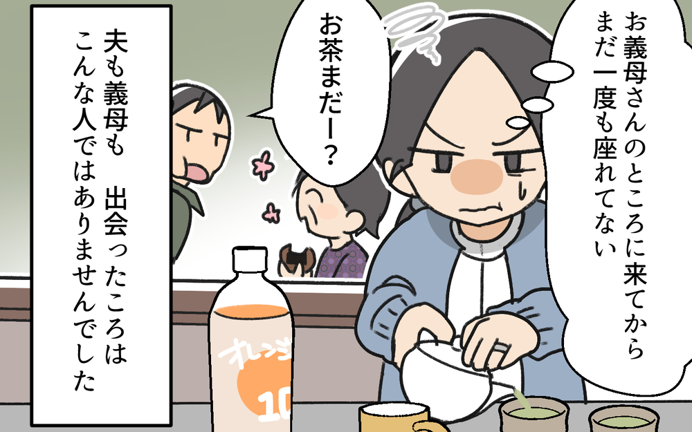 息子「僕お皿片付ける！」夫「そんなの母親の仕事だ！」息子の善意を踏みにじる時代錯誤な夫に妻は唖然…！この夫が改心する可能性は？