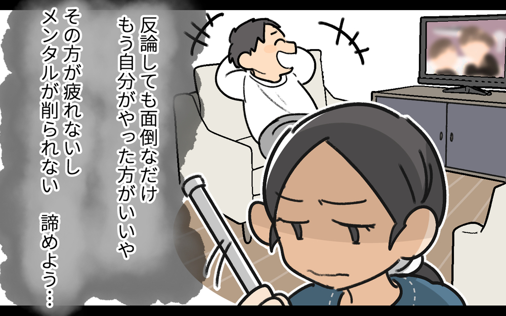 息子「僕お皿片付ける！」夫「そんなの母親の仕事だ！」息子の善意を踏みにじる時代錯誤な夫に妻は唖然…！この夫が改心する可能性は？
