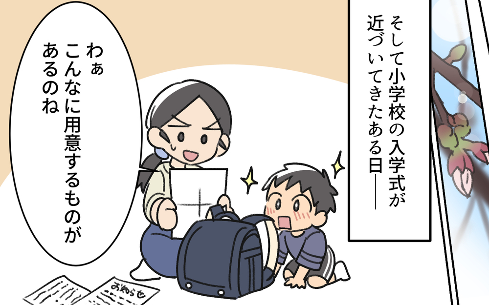 息子「僕お皿片付ける！」夫「そんなの母親の仕事だ！」息子の善意を踏みにじる時代錯誤な夫に妻は唖然…！この夫が改心する可能性は？