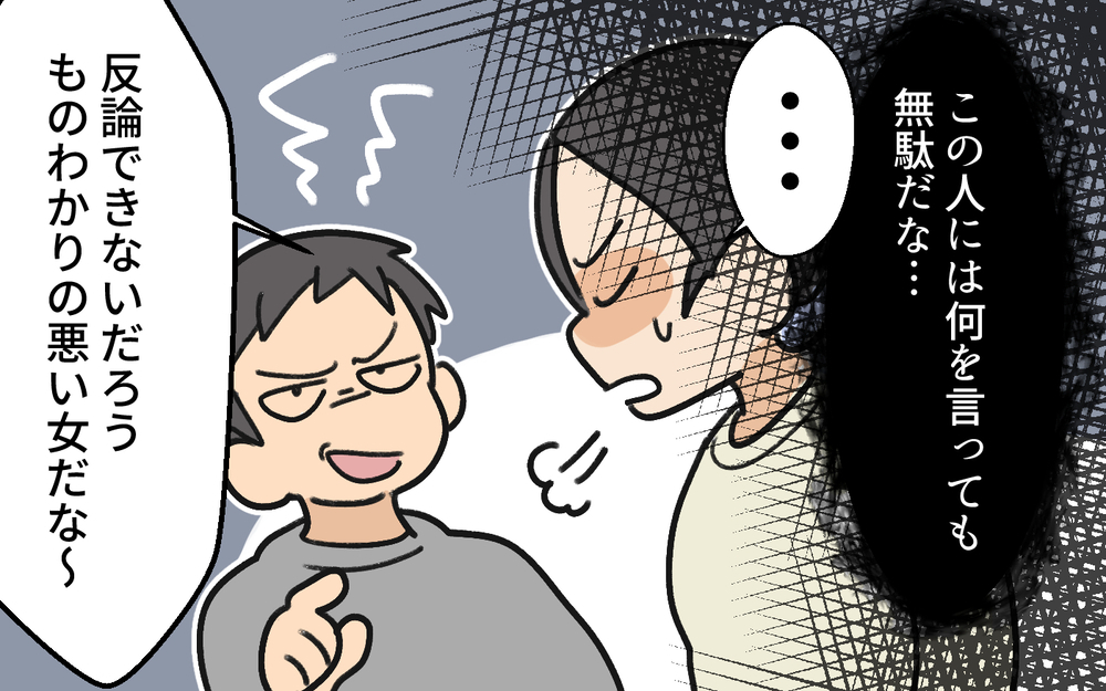 息子「僕お皿片付ける！」夫「そんなの母親の仕事だ！」息子の善意を踏みにじる時代錯誤な夫に妻は唖然…！この夫が改心する可能性は？
