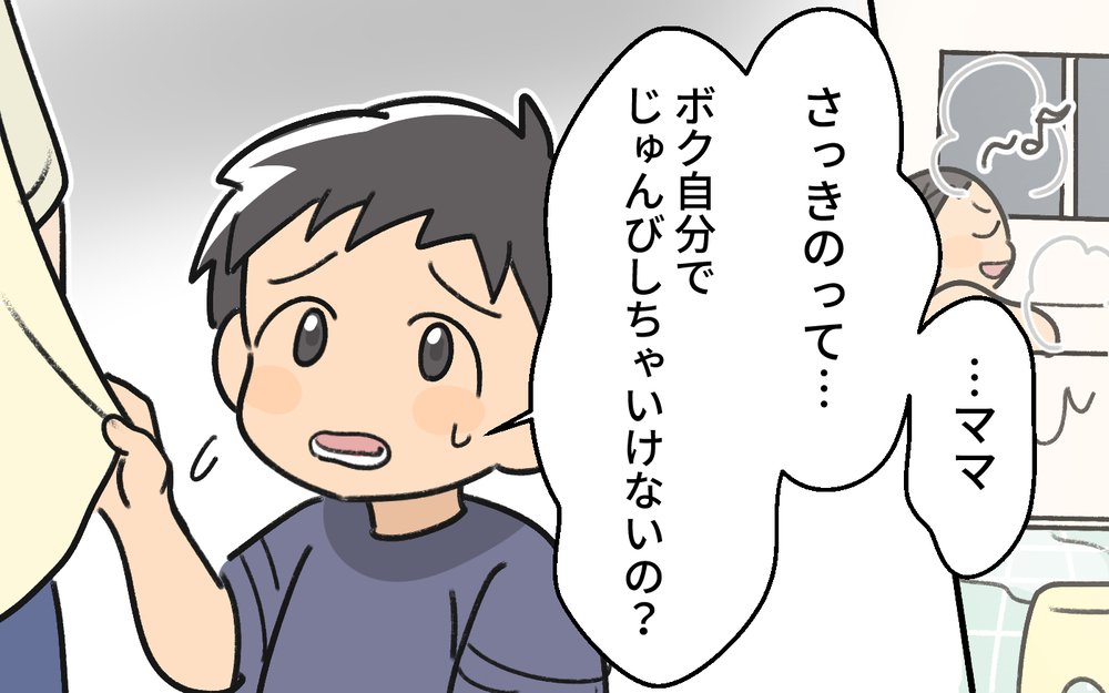息子「僕お皿片付ける！」夫「そんなの母親の仕事だ！」息子の善意を踏みにじる時代錯誤な夫に妻は唖然…！この夫が改心する可能性は？