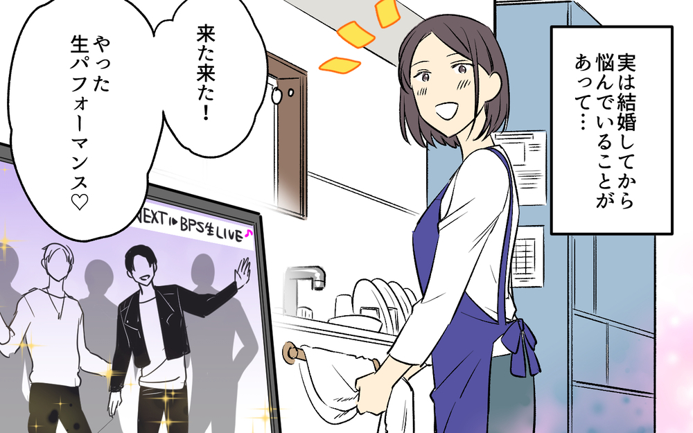 妻「寝かしつけてたのに起こさないでよ！」夫「悪気はないんだけど…」ってそれで終わり？寝かしつけ代わってくれてもいいのに！その他人事さに唖然