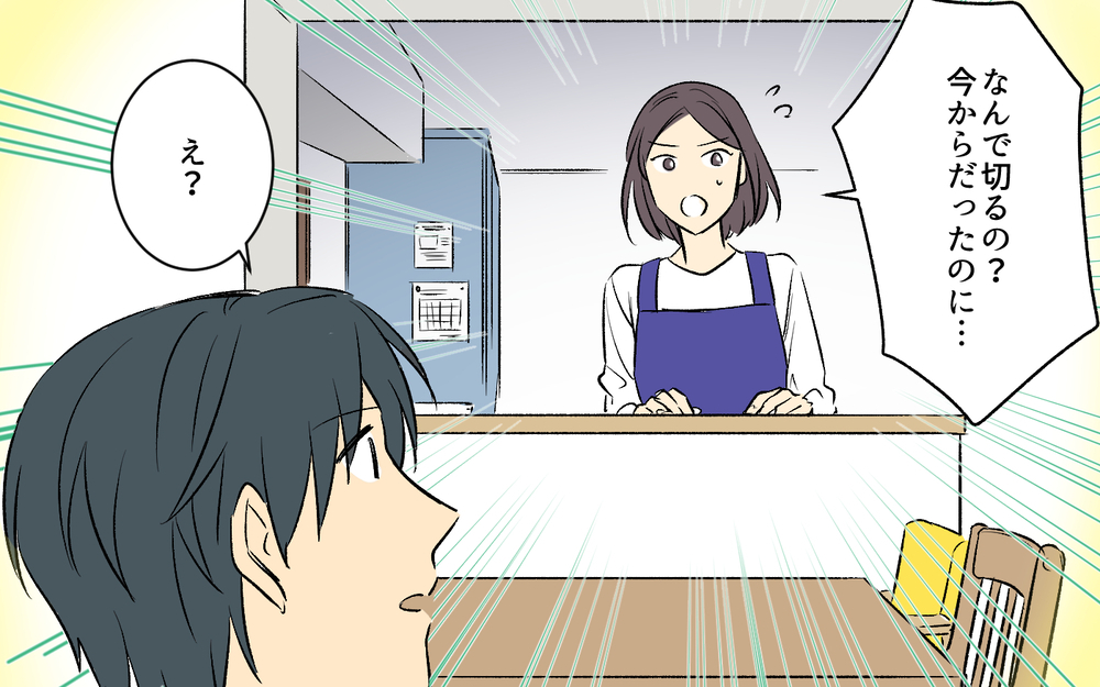 妻「寝かしつけてたのに起こさないでよ！」夫「悪気はないんだけど…」ってそれで終わり？寝かしつけ代わってくれてもいいのに！その他人事さに唖然