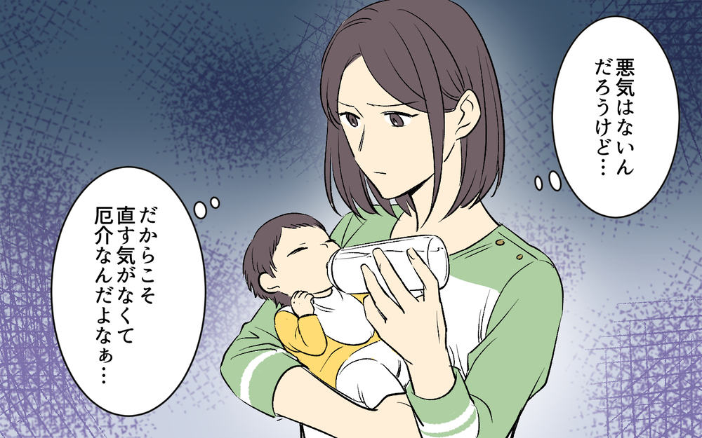 妻「寝かしつけてたのに起こさないでよ！」夫「悪気はないんだけど…」ってそれで終わり？寝かしつけ代わってくれてもいいのに！その他人事さに唖然
