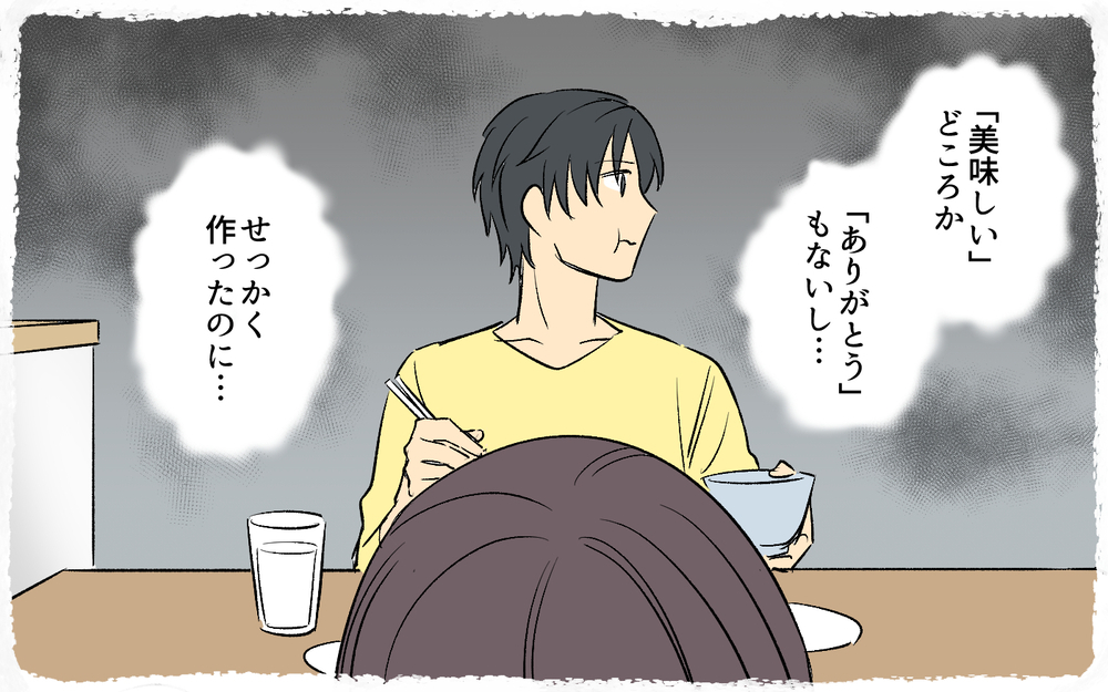 妻「寝かしつけてたのに起こさないでよ！」夫「悪気はないんだけど…」ってそれで終わり？寝かしつけ代わってくれてもいいのに！その他人事さに唖然