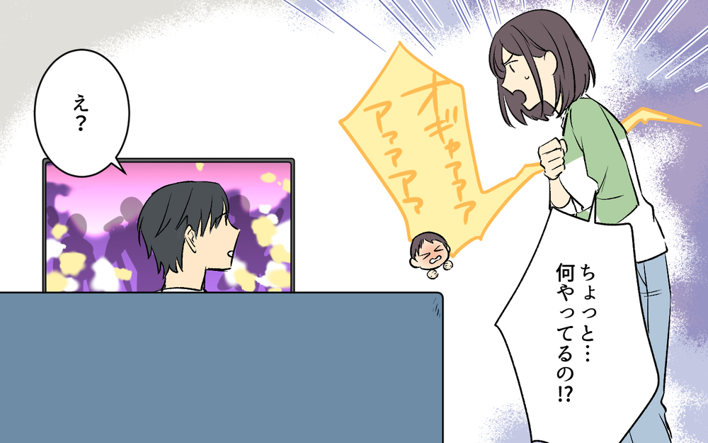 妻「寝かしつけてたのに起こさないでよ！」夫「悪気はないんだけど…」ってそれで終わり？寝かしつけ代わってくれてもいいのに！その他人事さに唖然