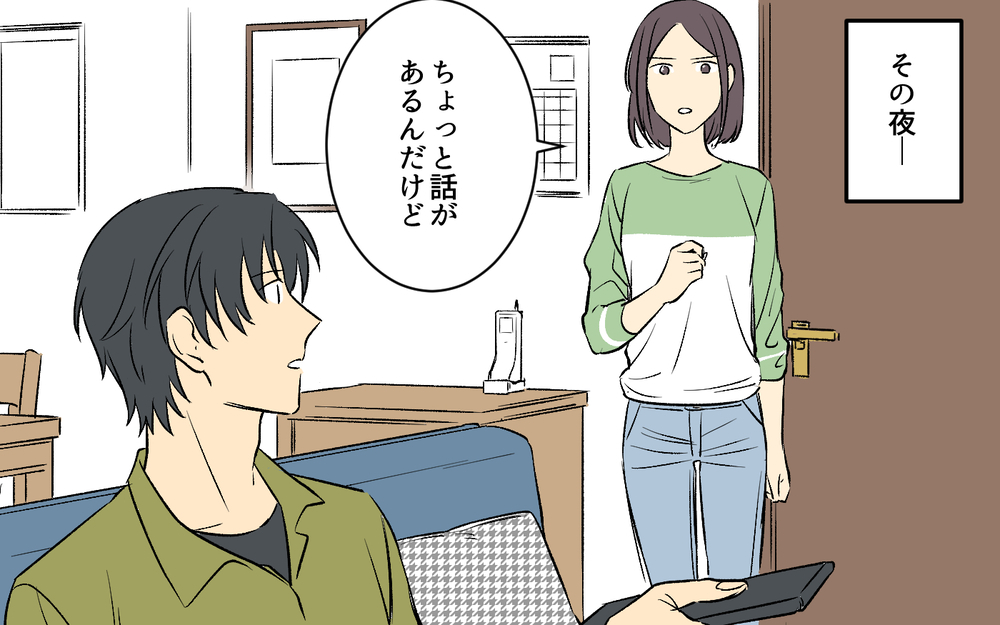 妻「寝かしつけてたのに起こさないでよ！」夫「悪気はないんだけど…」ってそれで終わり？寝かしつけ代わってくれてもいいのに！その他人事さに唖然