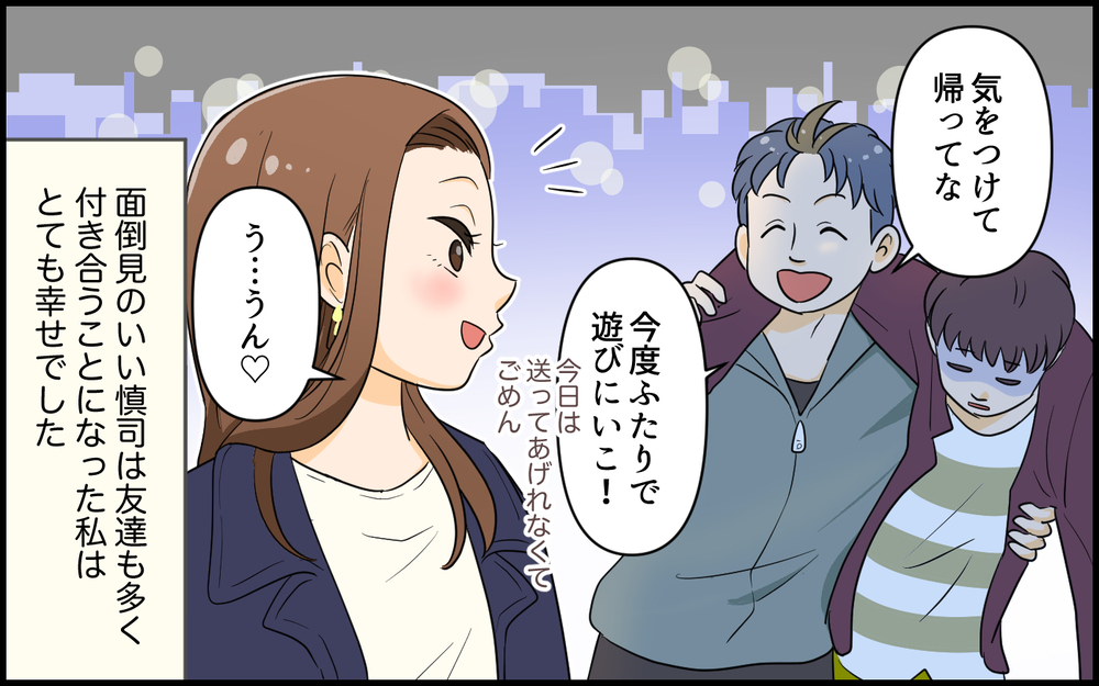 「冷蔵庫が空っぽ…！絶対夫だ！」問いただすとまさかの返答…唖然とする対応に夫は反省ゼロ!?