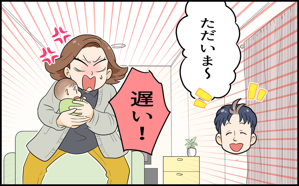 「冷蔵庫が空っぽ…！絶対夫だ！」問いただすとまさかの返答…唖然とする対応に夫は反省ゼロ!?
