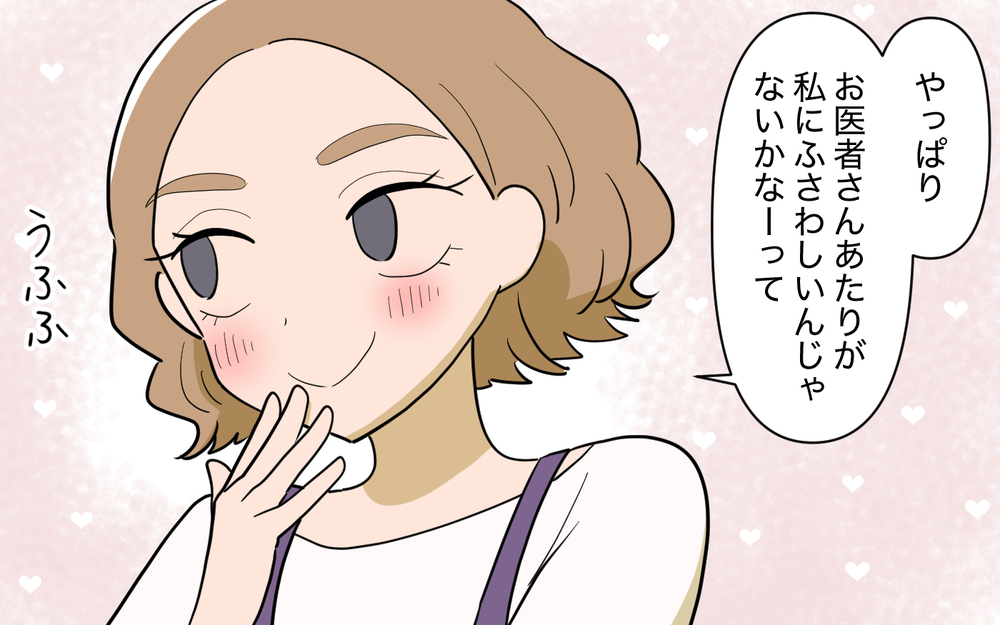 「私にふさわしいのはお医者さんだけ！」肩書にこだわる義姉の婚活を私がフォロー!? 無自覚過ぎる迷惑っぷりは止まらない!?