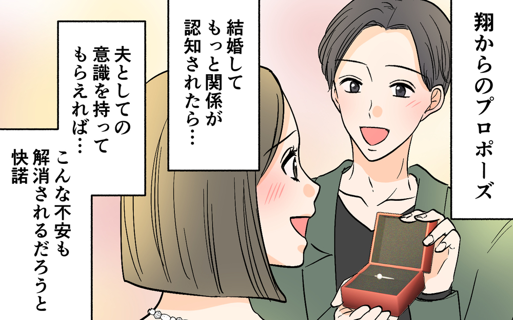 「ママさん美人っすね〜！」初対面のママ友にナンパ発言…育児に協力的ないい夫のチャラさが招く想定外の事態