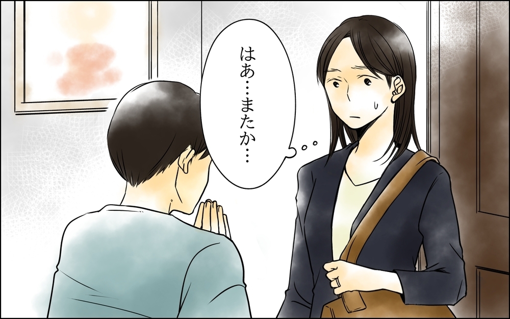 「は!? そんな理由で二人目がほしいの？」夫が帰宅するなり妻へリクエスト…絶句した妻はどうする？