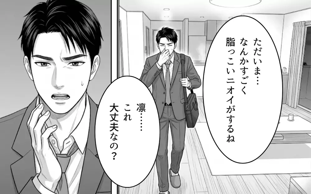 「賞味期限が切れる前に産めたな」産後すぐ言われた義父の言葉が許せない【ノンデリ義父がしんどい Vol.3】