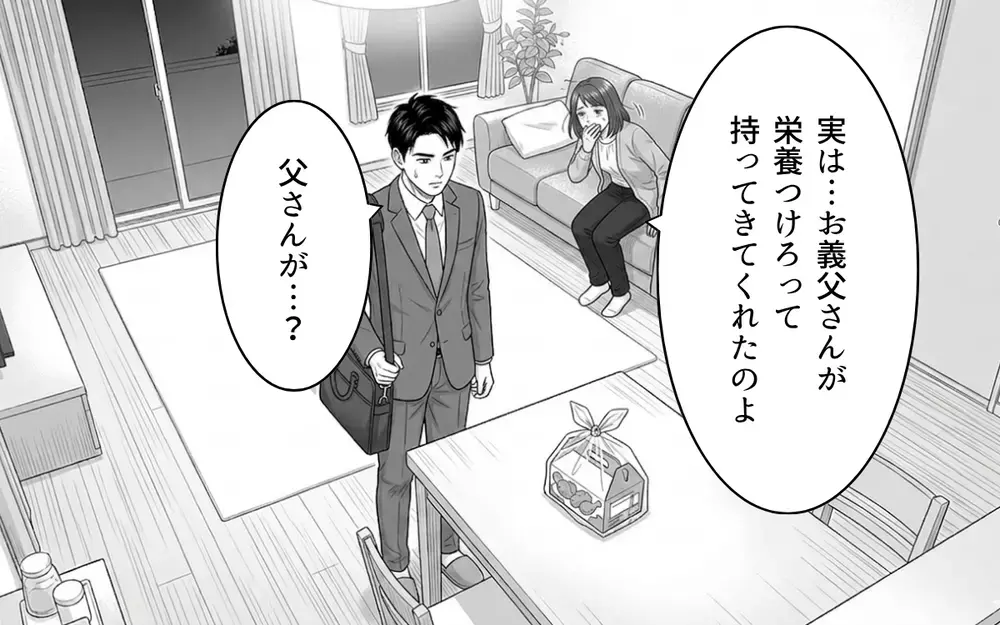 「賞味期限が切れる前に産めたな」産後すぐ言われた義父の言葉が許せない【ノンデリ義父がしんどい Vol.3】