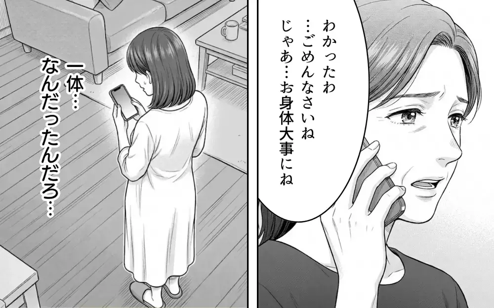 「賞味期限が切れる前に産めたな」産後すぐ言われた義父の言葉が許せない【ノンデリ義父がしんどい Vol.3】
