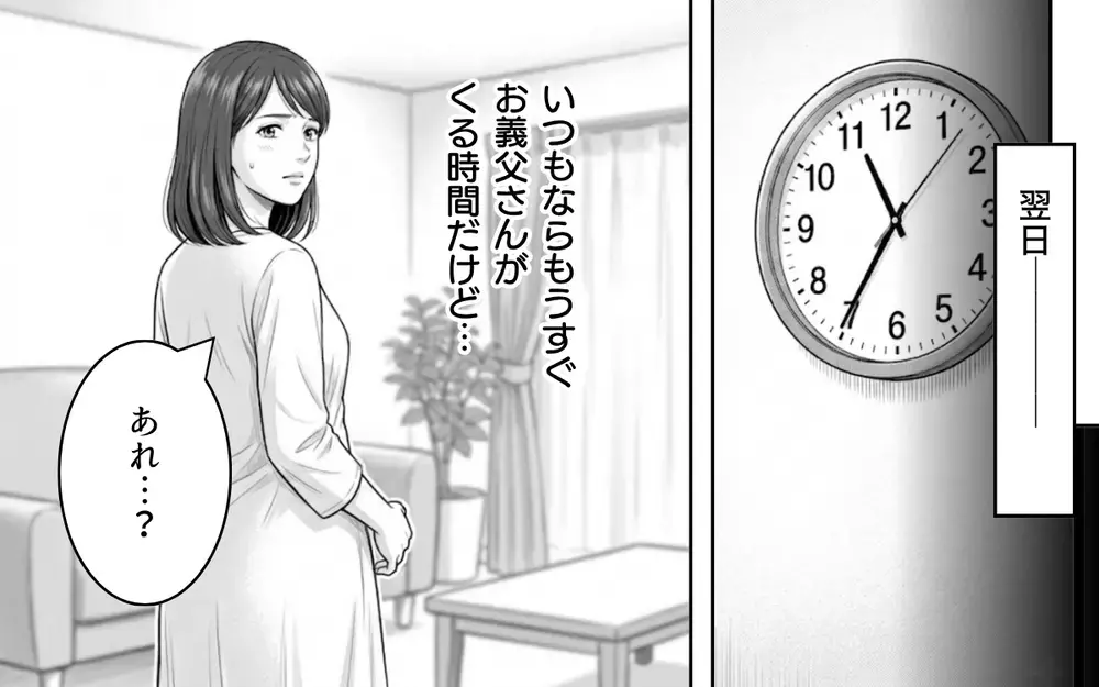 「賞味期限が切れる前に産めたな」産後すぐ言われた義父の言葉が許せない【ノンデリ義父がしんどい Vol.3】