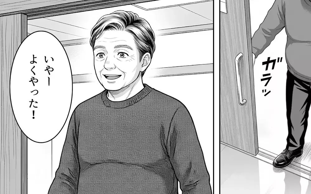 「賞味期限が切れる前に産めたな」産後すぐ言われた義父の言葉が許せない【ノンデリ義父がしんどい Vol.3】