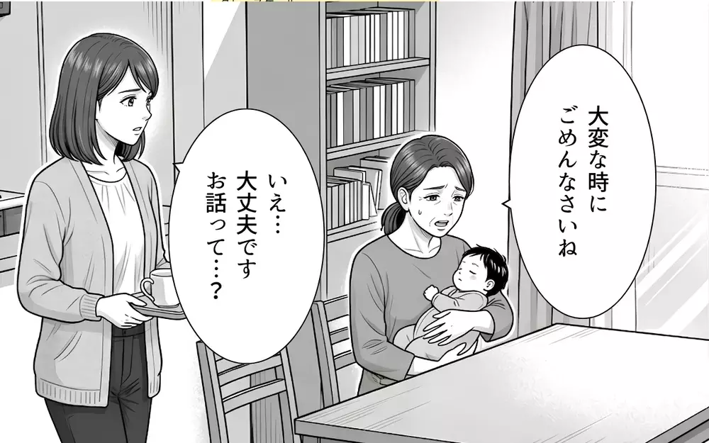 「自分がどれだけ気持ち悪いかわからない？」ついに義父を見限った？ 義母にも拒絶された義父は…【ノンデリ義父がしんどい Vol.6】