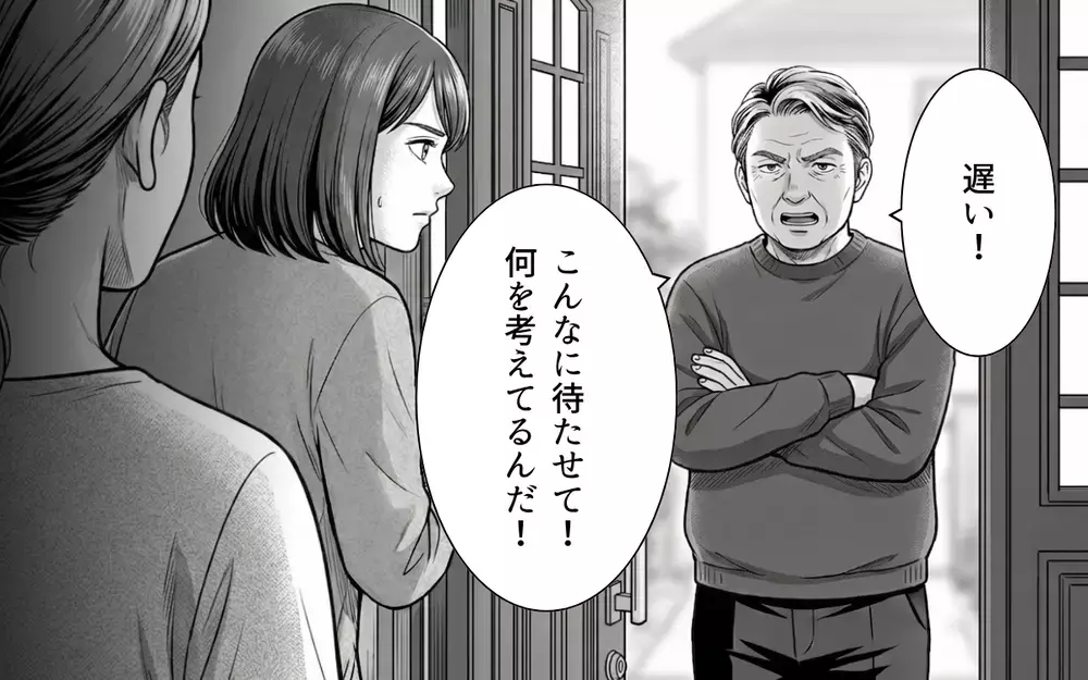 「自分がどれだけ気持ち悪いかわからない？」ついに義父を見限った？ 義母にも拒絶された義父は…【ノンデリ義父がしんどい Vol.6】