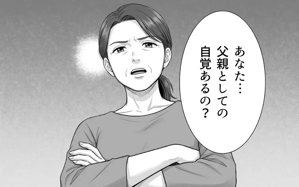 「言っていいこと悪いこと…本当にわからないんですか？」家族でも配慮は必要…義父のエゴを嫁が断固拒否！【ノンデリ義父がしんどい Vol.7】