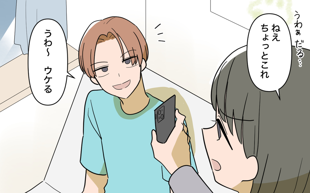 「悪気はないんだから」夫は味方になってくれない…しかし義母の行動はさらにエスカレート…!?【じゃがいもすりおろし義母 Vol.4】