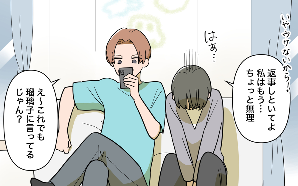 「悪気はないんだから」夫は味方になってくれない…しかし義母の行動はさらにエスカレート…!?【じゃがいもすりおろし義母 Vol.4】