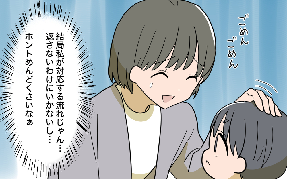 「悪気はないんだから」夫は味方になってくれない…しかし義母の行動はさらにエスカレート…!?【じゃがいもすりおろし義母 Vol.4】
