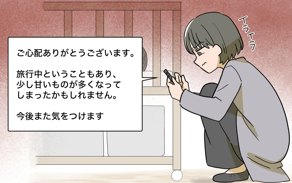 「悪気はないんだから」夫は味方になってくれない…しかし義母の行動はさらにエスカレート…!?【じゃがいもすりおろし義母 Vol.4】