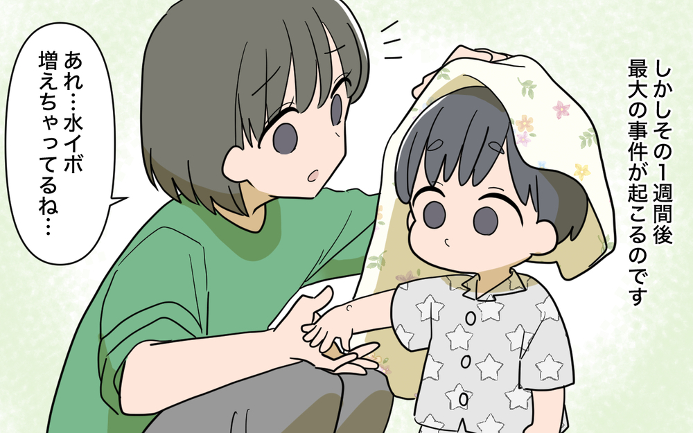 「悪気はないんだから」夫は味方になってくれない…しかし義母の行動はさらにエスカレート…!?【じゃがいもすりおろし義母 Vol.4】