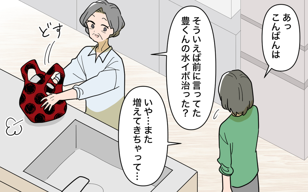 義母「水イボにはじゃがいものすりおろしよ」子どもの肌で勝手に民間療法を試さないで！【じゃがいもすりおろし義母 Vol.5】