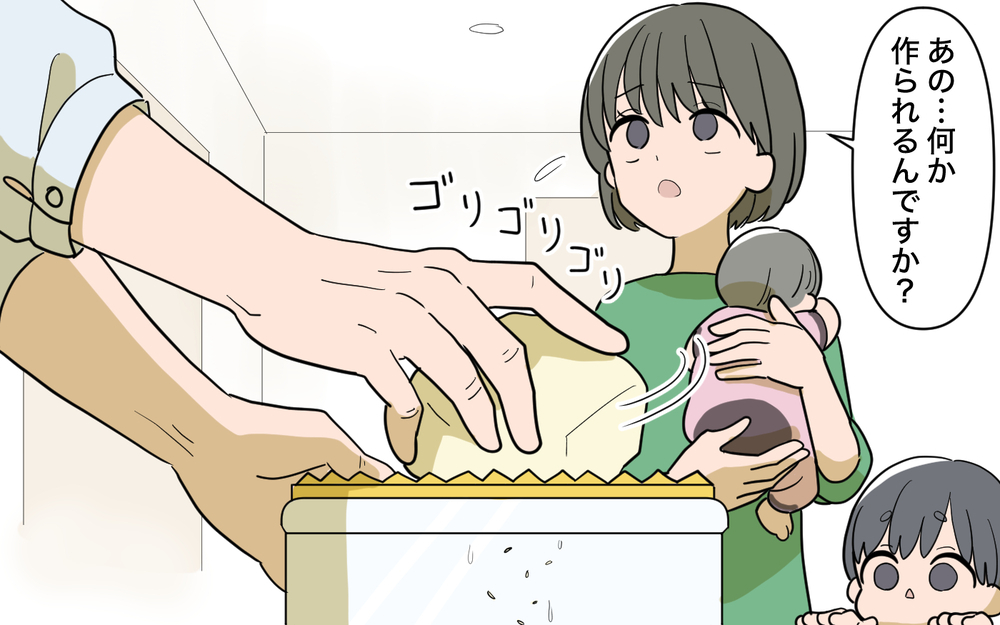 義母「水イボにはじゃがいものすりおろしよ」子どもの肌で勝手に民間療法を試さないで！【じゃがいもすりおろし義母 Vol.5】