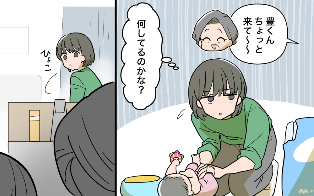 義母「水イボにはじゃがいものすりおろしよ」子どもの肌で勝手に民間療法を試さないで！【じゃがいもすりおろし義母 Vol.5】