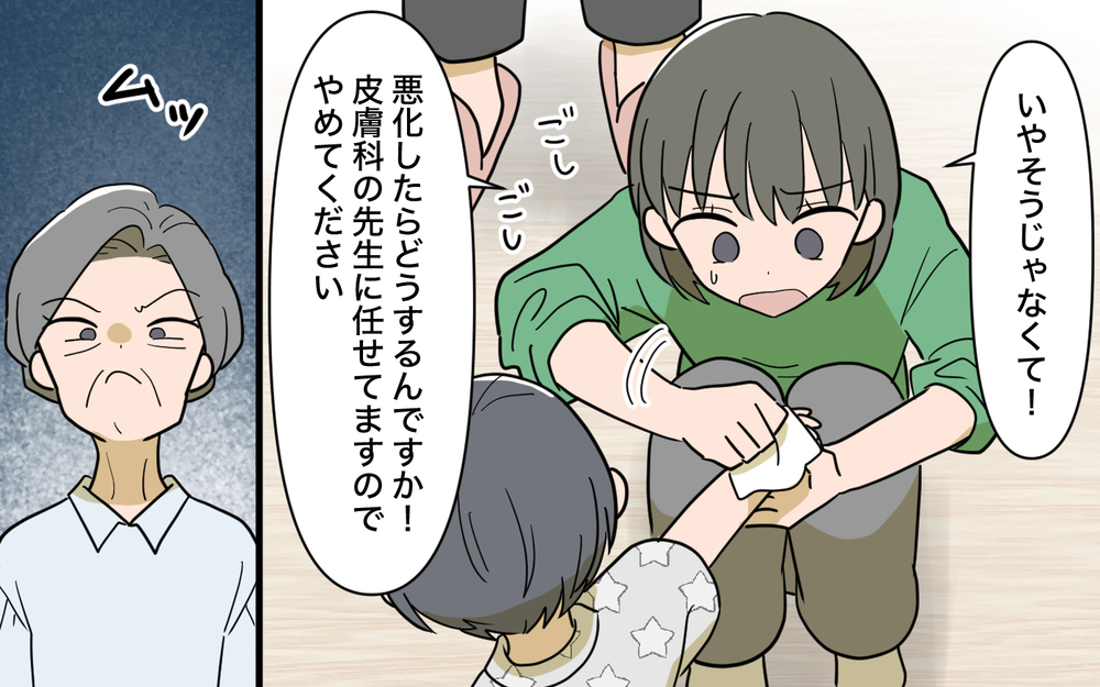 「病院には行くべきじゃない」義母の口出しが理解不能…夫への被害者ムーブでついにこじれた嫁姑関係 【じゃがいもすりおろし義母 Vol.6】