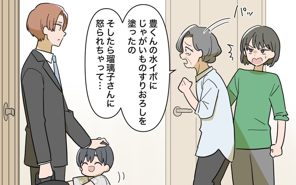 「病院には行くべきじゃない」義母の口出しが理解不能…夫への被害者ムーブでついにこじれた嫁姑関係 【じゃがいもすりおろし義母 Vol.6】
