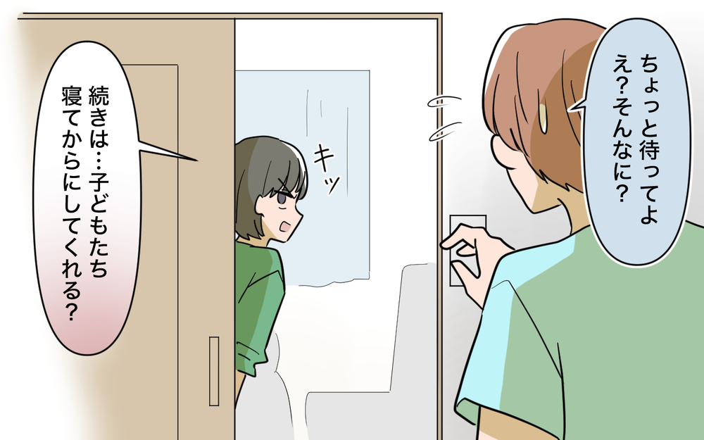 「スルーしろって何!?」義母の暴走を止めない夫についに全部ぶちまけると…？【じゃがいもすりおろし義母 Vol.7】