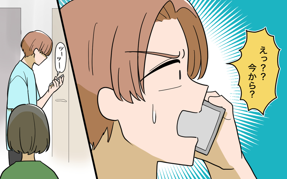 「スルーしろって何!?」義母の暴走を止めない夫についに全部ぶちまけると…？【じゃがいもすりおろし義母 Vol.7】