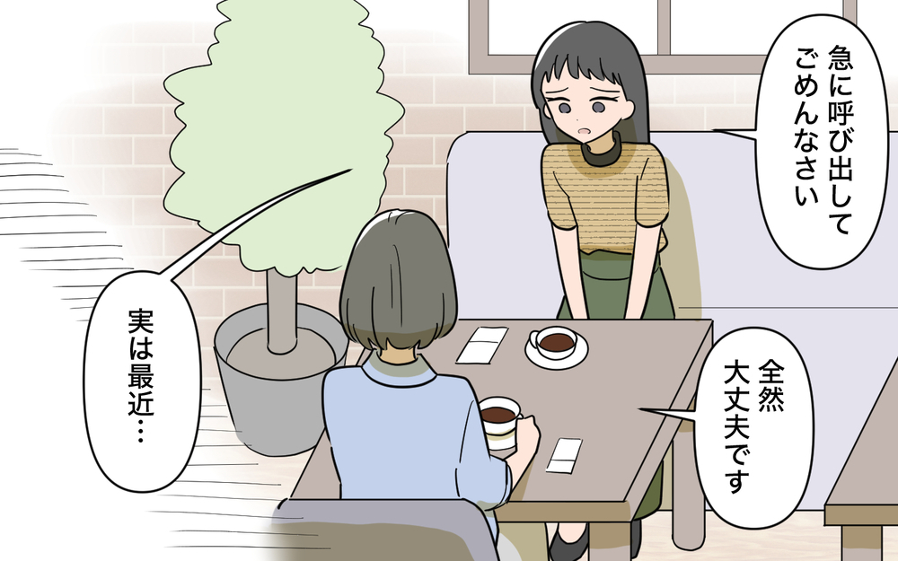 「孫が体弱いのは母乳を早くやめたせい」義母の次のターゲットは兄嫁…止まらない義母の自然派信仰【じゃがいもすりおろし義母 Vol.9】
