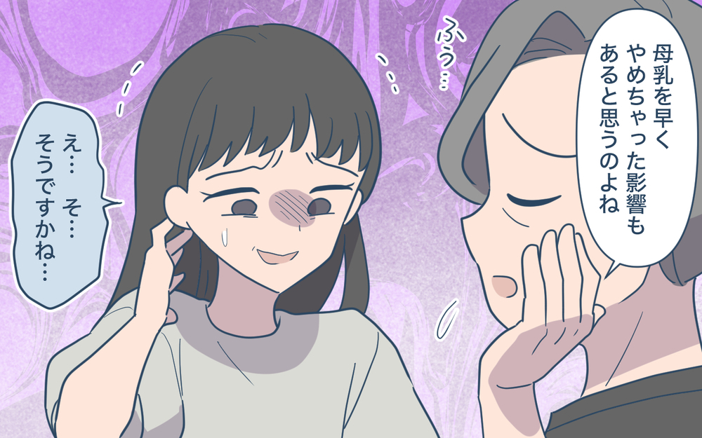 「孫が体弱いのは母乳を早くやめたせい」義母の次のターゲットは兄嫁…止まらない義母の自然派信仰【じゃがいもすりおろし義母 Vol.9】