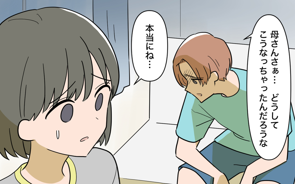 「孫が体弱いのは母乳を早くやめたせい」義母の次のターゲットは兄嫁…止まらない義母の自然派信仰【じゃがいもすりおろし義母 Vol.9】
