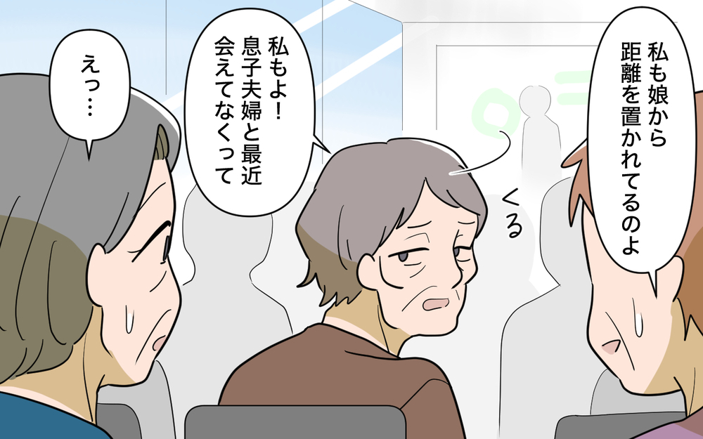 「私は間違ってない！」セミナー仲間の言葉を胸に…しつこい布教を続けた義母の末路【じゃがいもすりおろし義母 Vol.10】