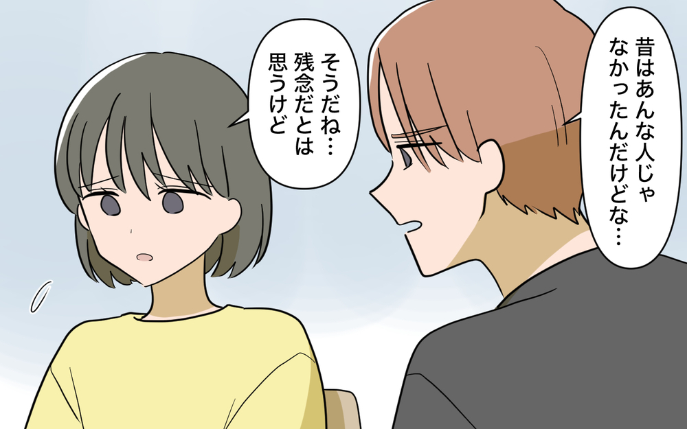 「ごめんな」義母の暴走をスルーしてきた夫が反省…孤立した義母に私がいま思うこと【じゃがいもすりおろし義母 Vol.11】