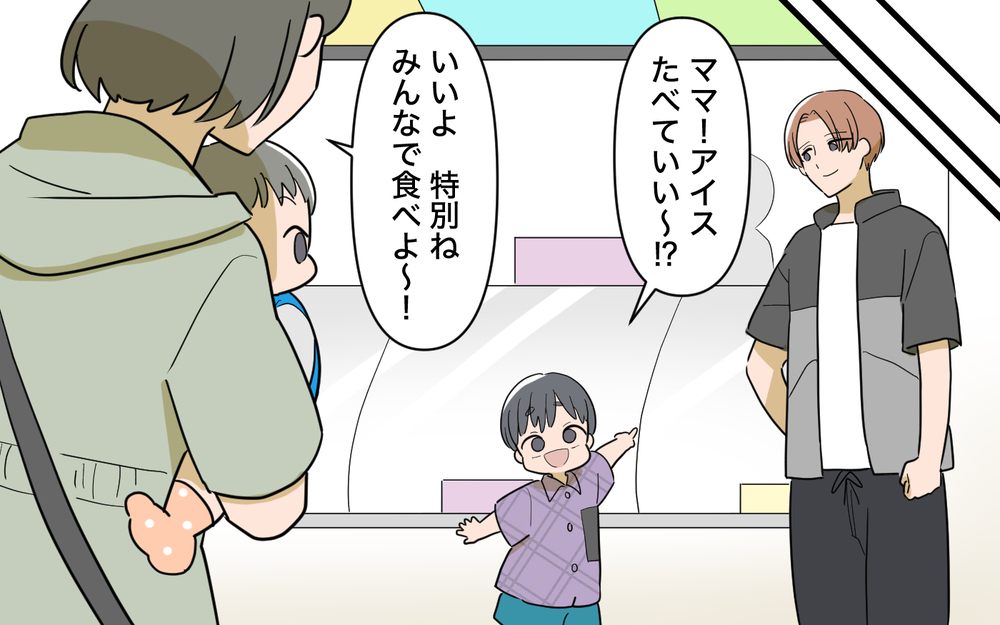 「ごめんな」義母の暴走をスルーしてきた夫が反省…孤立した義母に私がいま思うこと【じゃがいもすりおろし義母 Vol.11】