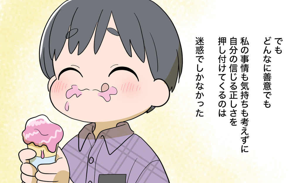 「ごめんな」義母の暴走をスルーしてきた夫が反省…孤立した義母に私がいま思うこと【じゃがいもすりおろし義母 Vol.11】