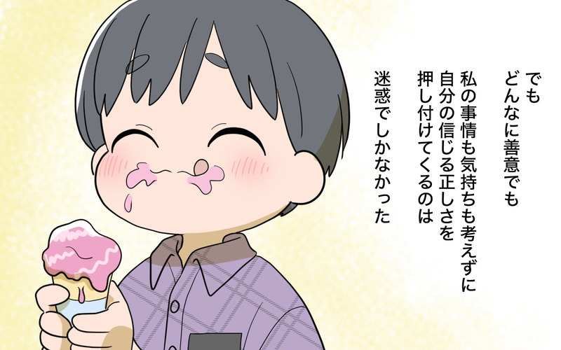 「ごめんな」義母の暴走をスルーしてきた夫が反省…孤立した義母に私がいま思うこと【じゃがいもすりおろし義母 Vol.11】