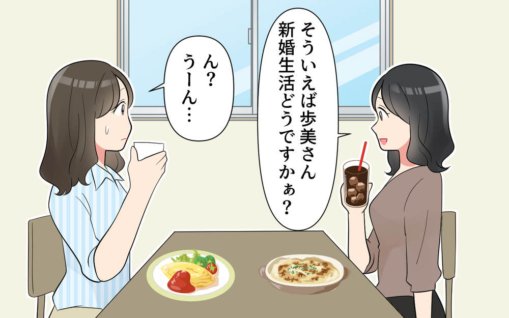 「今日も夫の仕事の愚痴を聞かされるのか…」これが本性だったの!? 夫はSNSも愚痴だらけ！新婚妻の我慢が限界に近づいている？