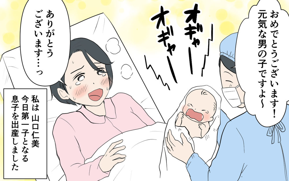 「私は産後すぐからひとりでやってたけど？」義母が夫不在時で豹変…その裏の顔に気づいてしまった!?