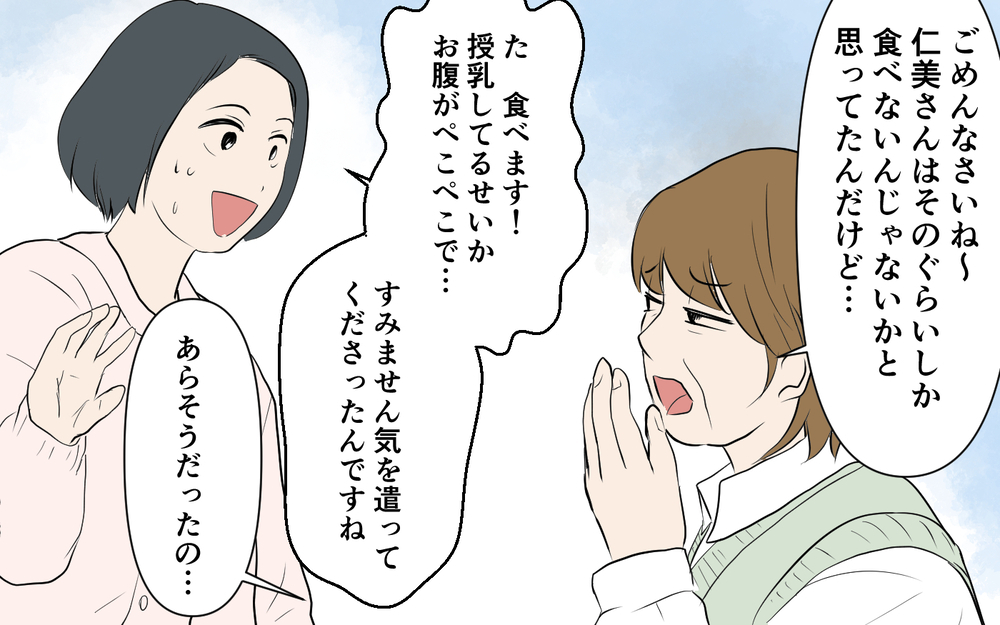 「私は産後すぐからひとりでやってたけど？」義母が夫不在時で豹変…その裏の顔に気づいてしまった!?