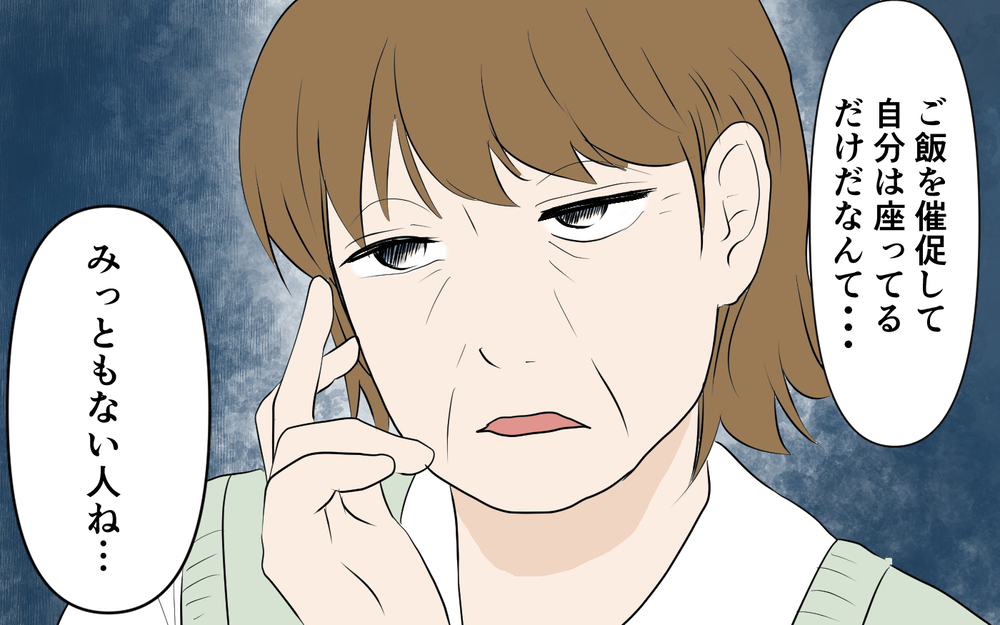 「私は産後すぐからひとりでやってたけど？」義母が夫不在時で豹変…その裏の顔に気づいてしまった!?